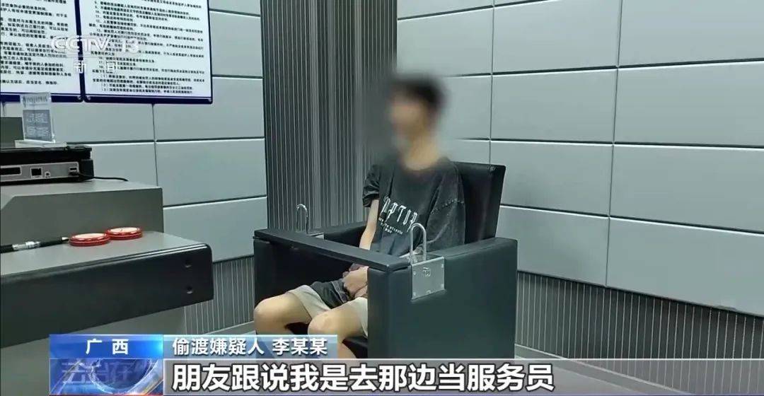 男子听信“工作两三天赚10万”偷渡，自述惊魂遭遇：上车才知目的地是缅甸