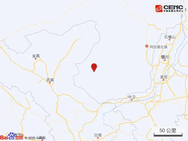 凌晨，内蒙古一地发生4.7级地震！多地震感强烈，有人直接被晃醒