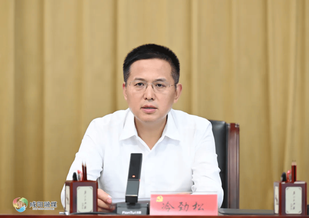 陕西咸阳市市长冷劲松履新咸阳市委书记