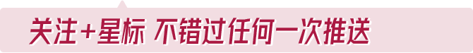 非常罕见！马斯克致歉