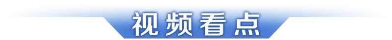 早读丨预防基孔肯雅热&amp;登革热指南来了；权威解读逐步推行免费学前教育