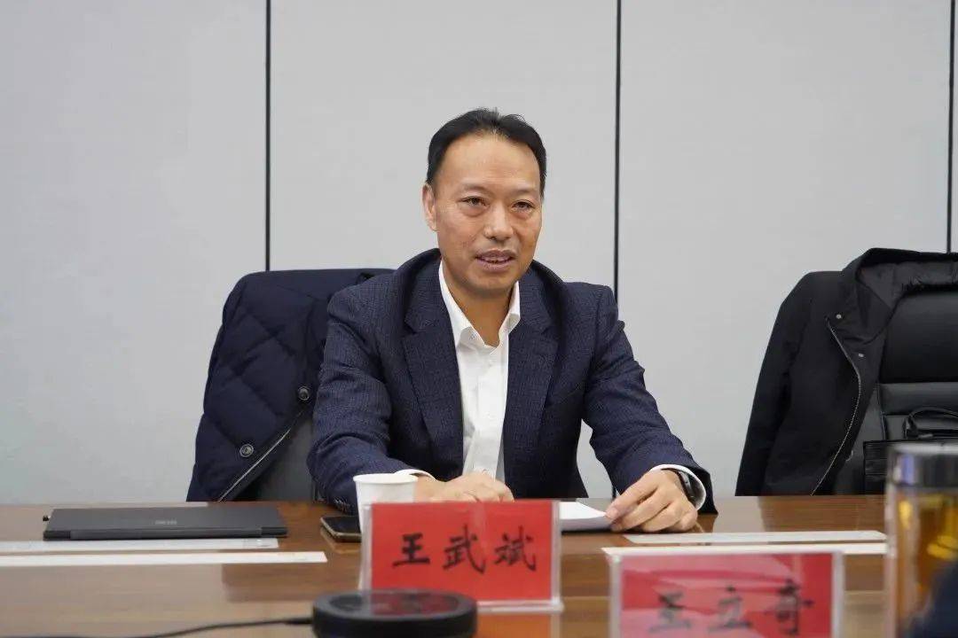 新央企中国雅江集团董事长、总经理亮相