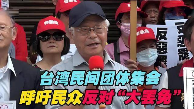 王炳忠：“大罢免大破功”，赖清德还要怎样赖？
