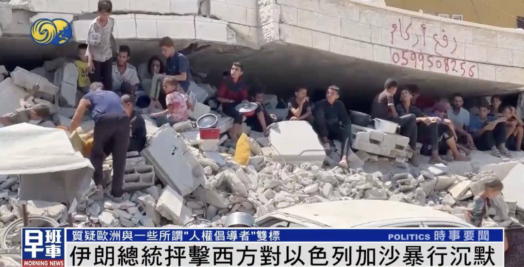 伊朗总统：将优先发展周边外交，加强与俄、中等国际伙伴关系