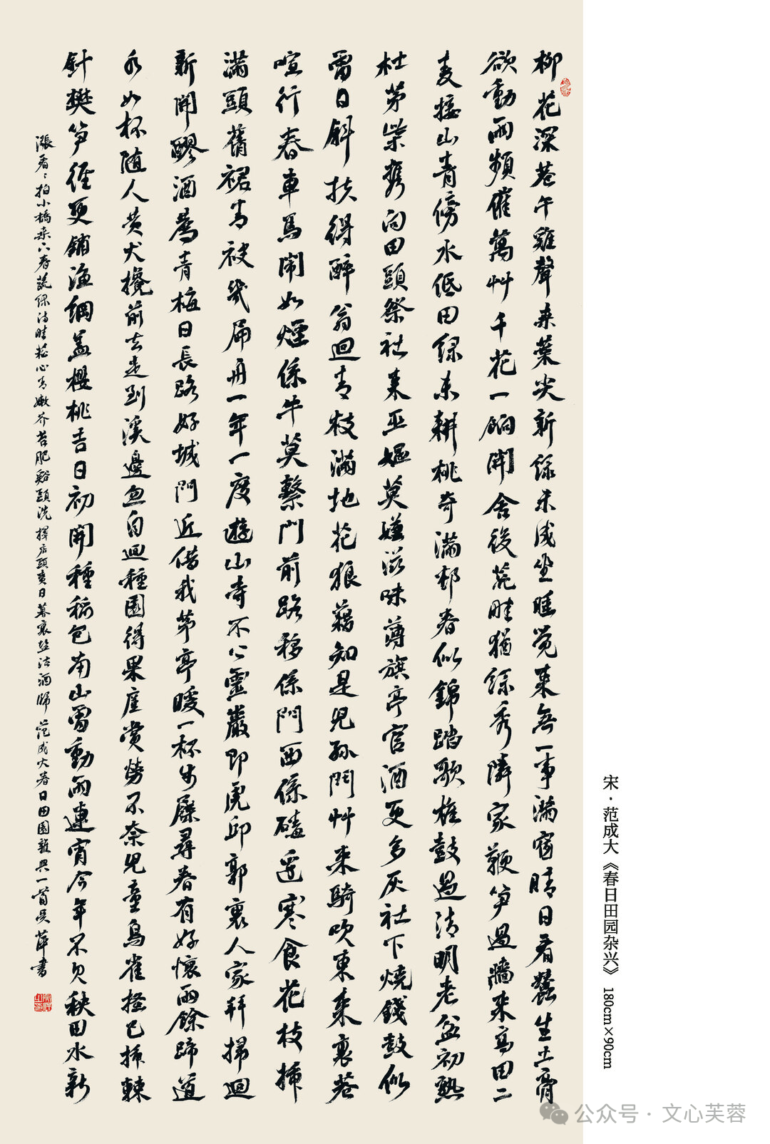 —吴萍老师的艺术人生