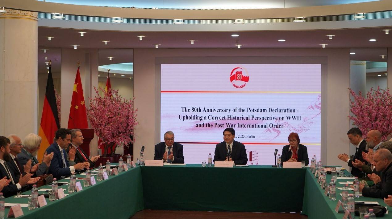 驻德国使馆举行纪念中国人民抗日战争暨世界反法西斯战争胜利80周年专家学者研讨会