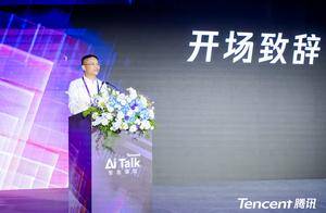 2025WAIC丨腾讯AI应用全景图亮相，混元3D世界模型首发即开源