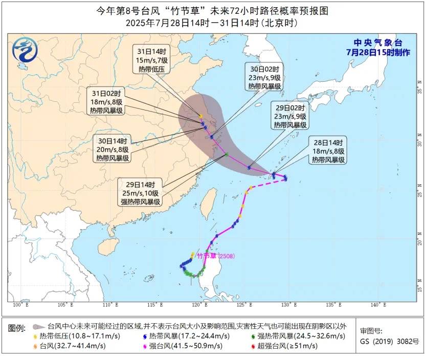 “竹节草”路径北调！上海明后天普降暴雨，局地大暴雨
