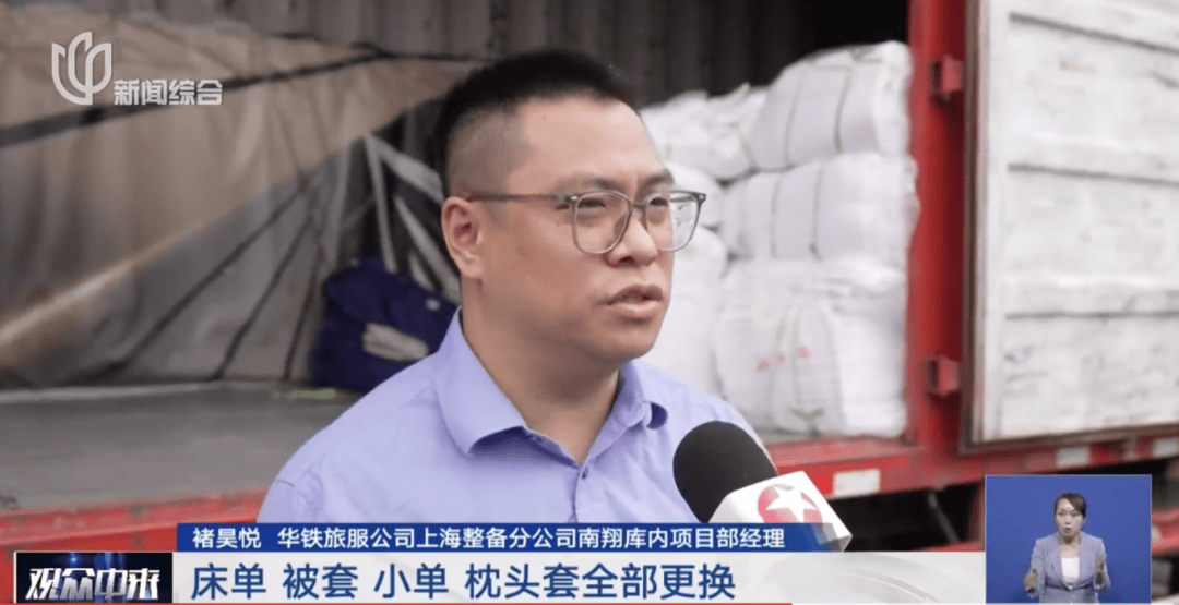 卖爆！有店铺销售40多万件，上海专家紧急提醒：对皮肤有刺激！