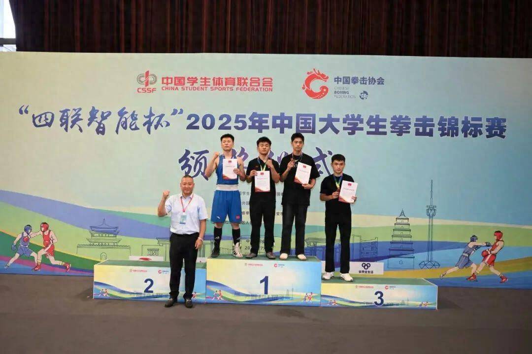 云南交职院拳击队闪耀2025全国大学生拳击锦标赛，豪夺4金创历史佳绩