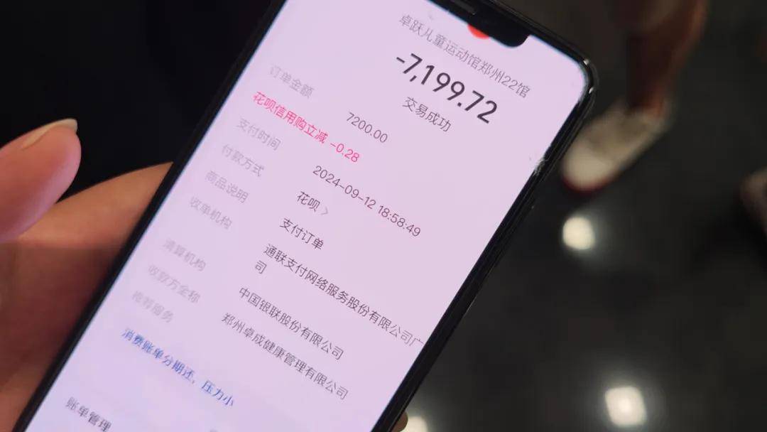 太原卓跃儿童运动馆多家门店关闭 数百名家长预付款追讨无门(图6)