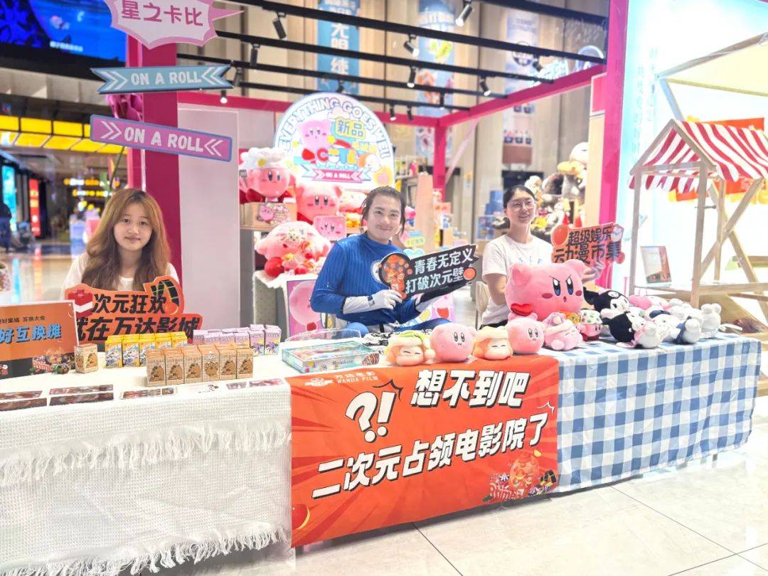 “石头人”来哈尔滨了｜万达影城举行《神奇四侠》影迷狂欢