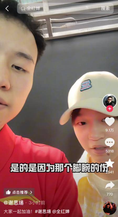 “跳水女皇”高敏谈全红婵发胖原因