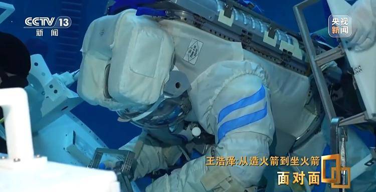 神十九乘组出舱刷新纪录 天上地下共筑太空家园