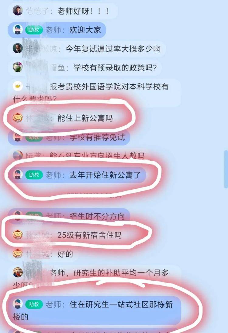 “高校宿舍楼部分对外经营”引质疑，校方回应