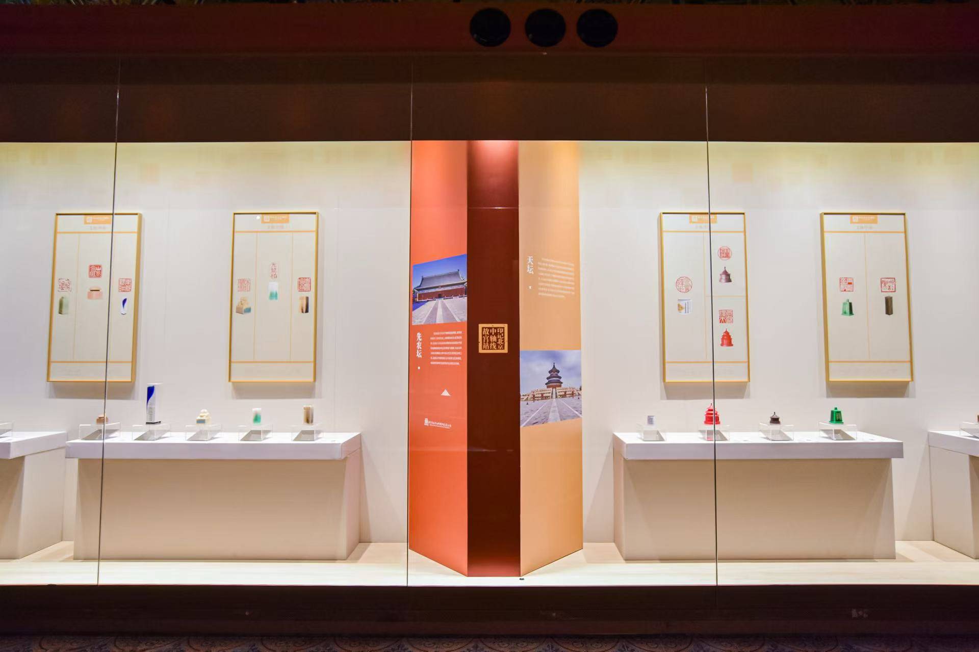 金石印记，篆刻中轴华章“世界文化遗产北京中轴线——印记北京中轴线大众篆刻作品展故宫站”开幕