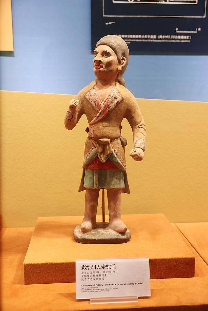 25万人,始祖胡人,须黄面宽耳大,发迹在洛阳