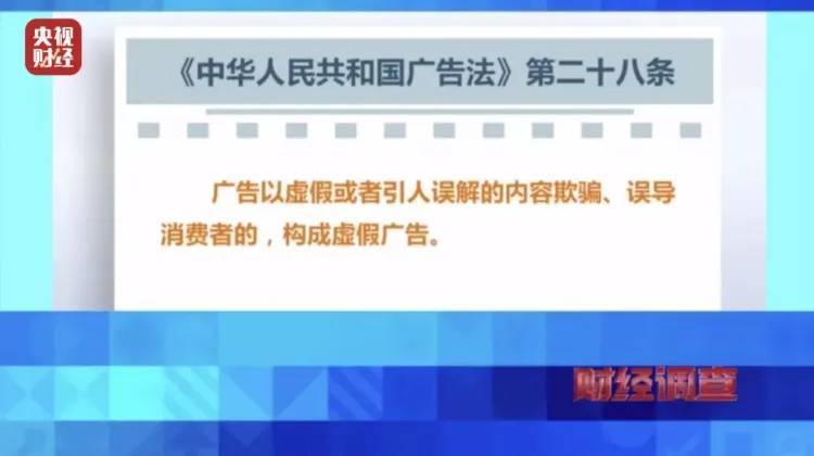 "免费领鸡蛋"暗藏骗局:私域直播专坑老年人 收割一轮又一轮(图8)