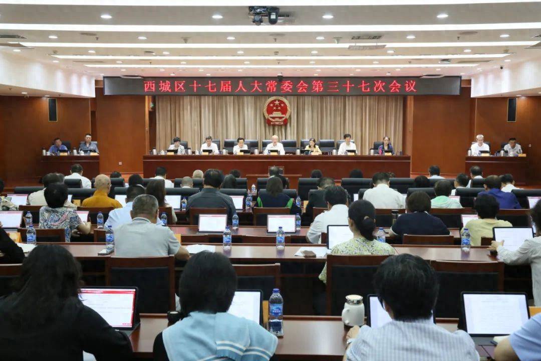 刘梅英任北京市西城区副区长
