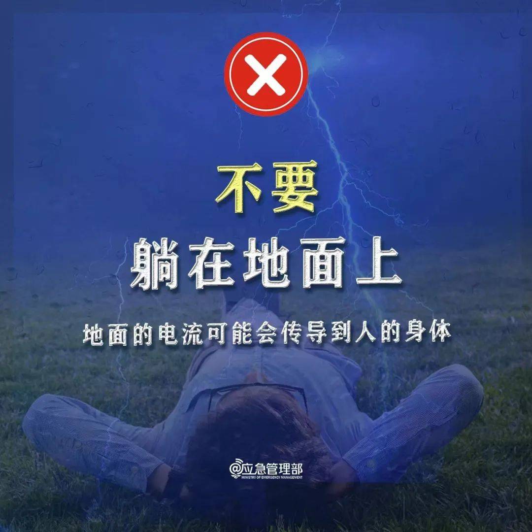 济南市启动防汛三级应急响应