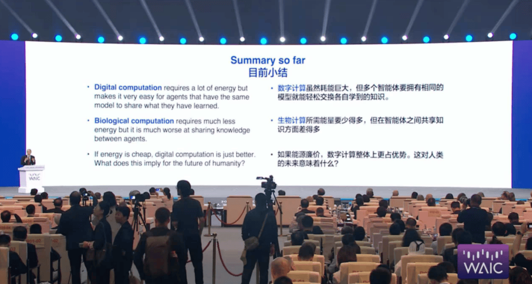 2000一张票的世界人工智能大会，最好看的竟然是机器人？