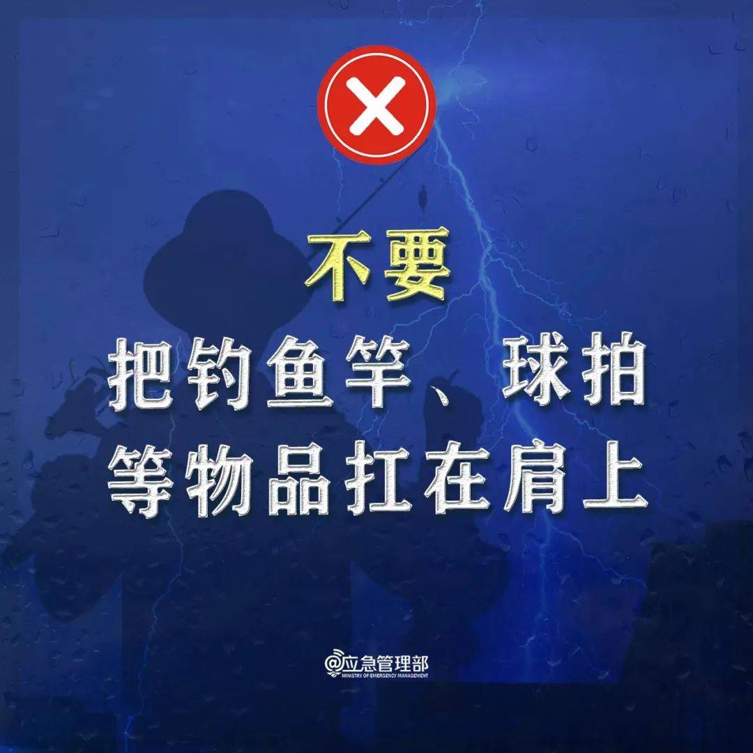 济南市启动防汛三级应急响应