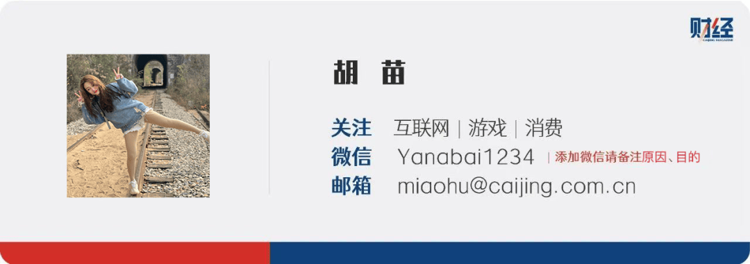 解除留置四天后，居然智家实控人汪林朋在家中身故