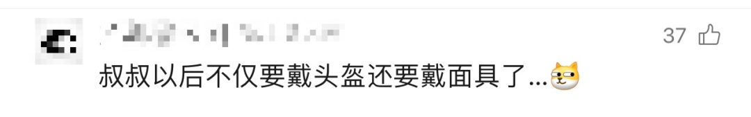 杭州小伙因没戴头盔被890万人围观，本人幽默回应：现在人设就是“戴头盔”