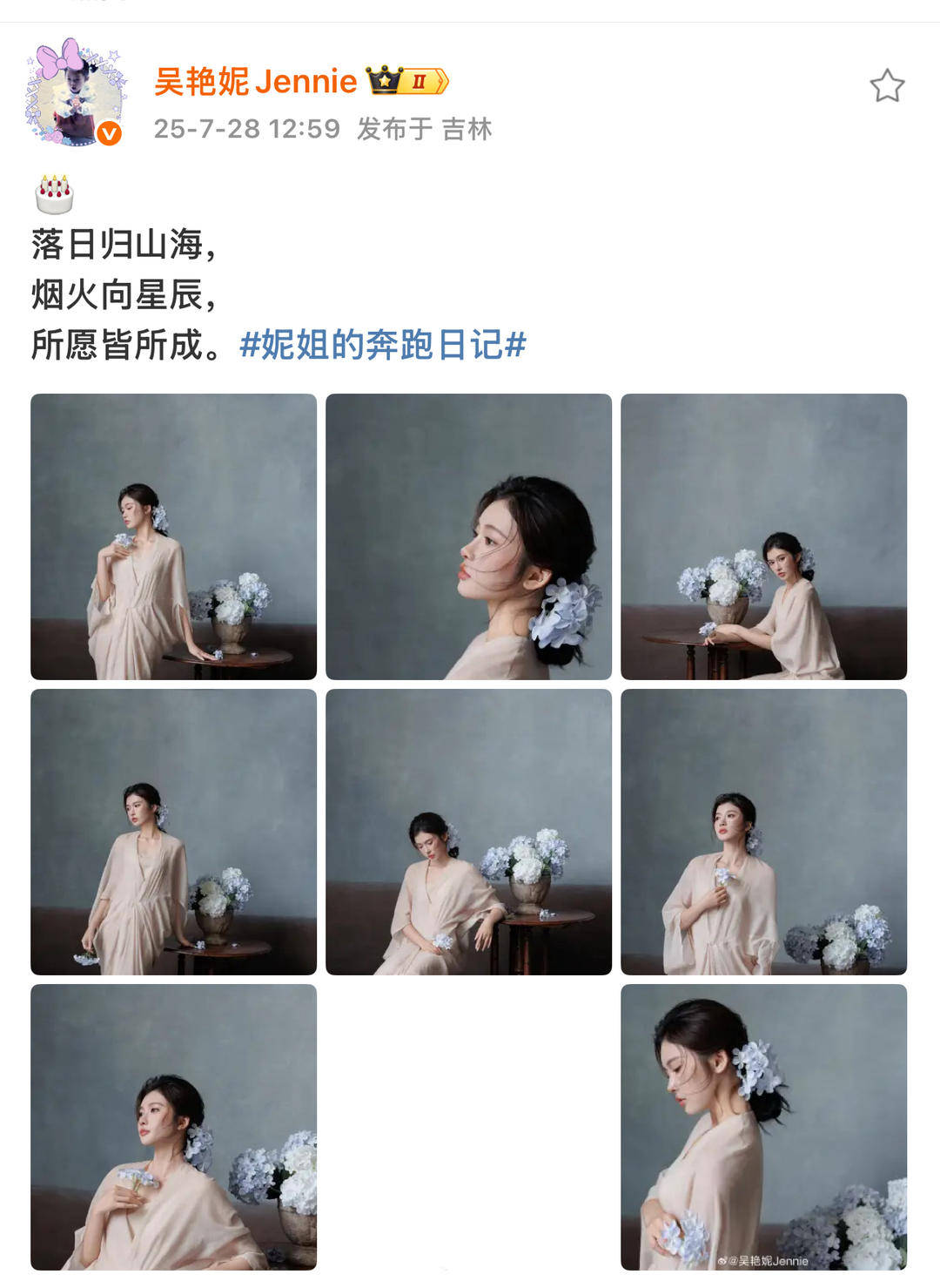 自信人设再加强，28岁吴艳妮回应个人争议