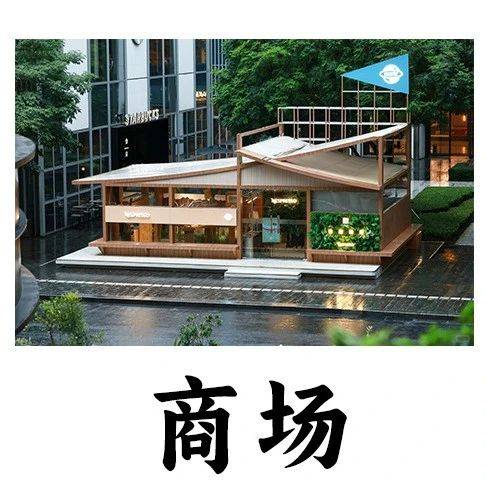【商场活动】收藏!深圳万象天地游玩打卡攻略!_广场_装置_巨人