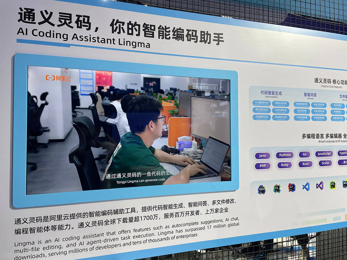 AI也能写代码，商汤科技产品总监：可以在不同环节提升软件研发效能_搜狐网