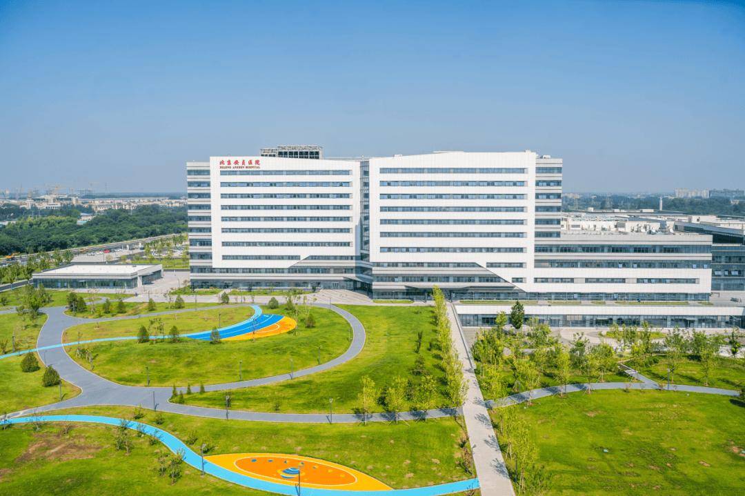 包含北京安贞医院、一站式解决您就医号贩子联系方式_诚信第一,服务至上!的词条