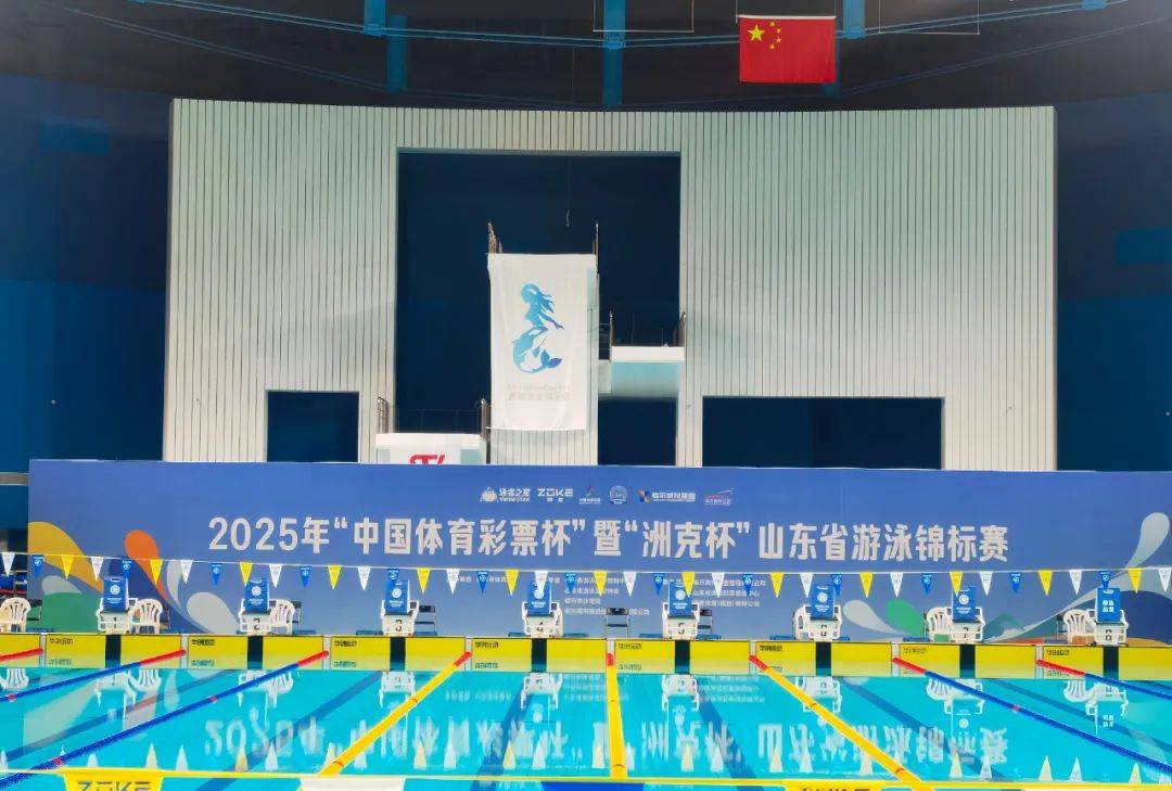 2025年山东省游泳锦标赛：菏泽市体育运动学校健儿勇夺佳绩