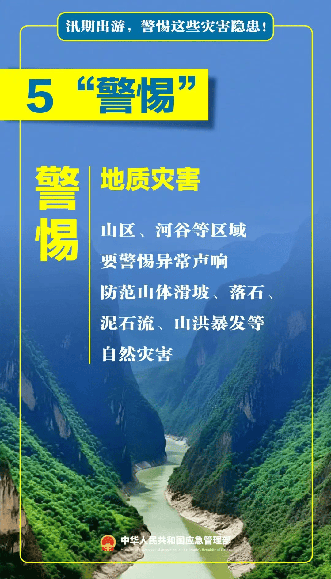 13个站点刷新历史极值！本轮华北强降水为何极端性显著？