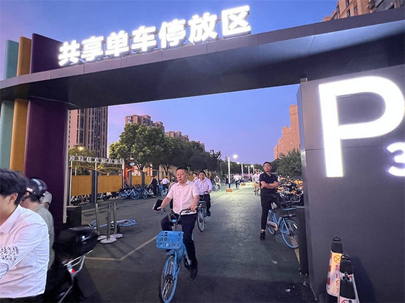 办得好丨一条留言，缓解地铁口停车难题