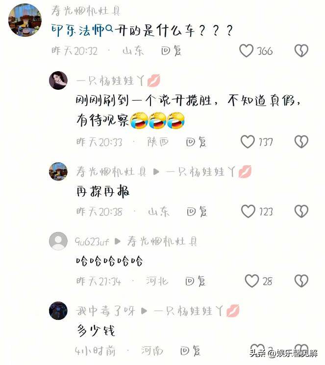 一路货色？少林寺新方丈刚上任，“老底”被扒光，遭大量网友抵制