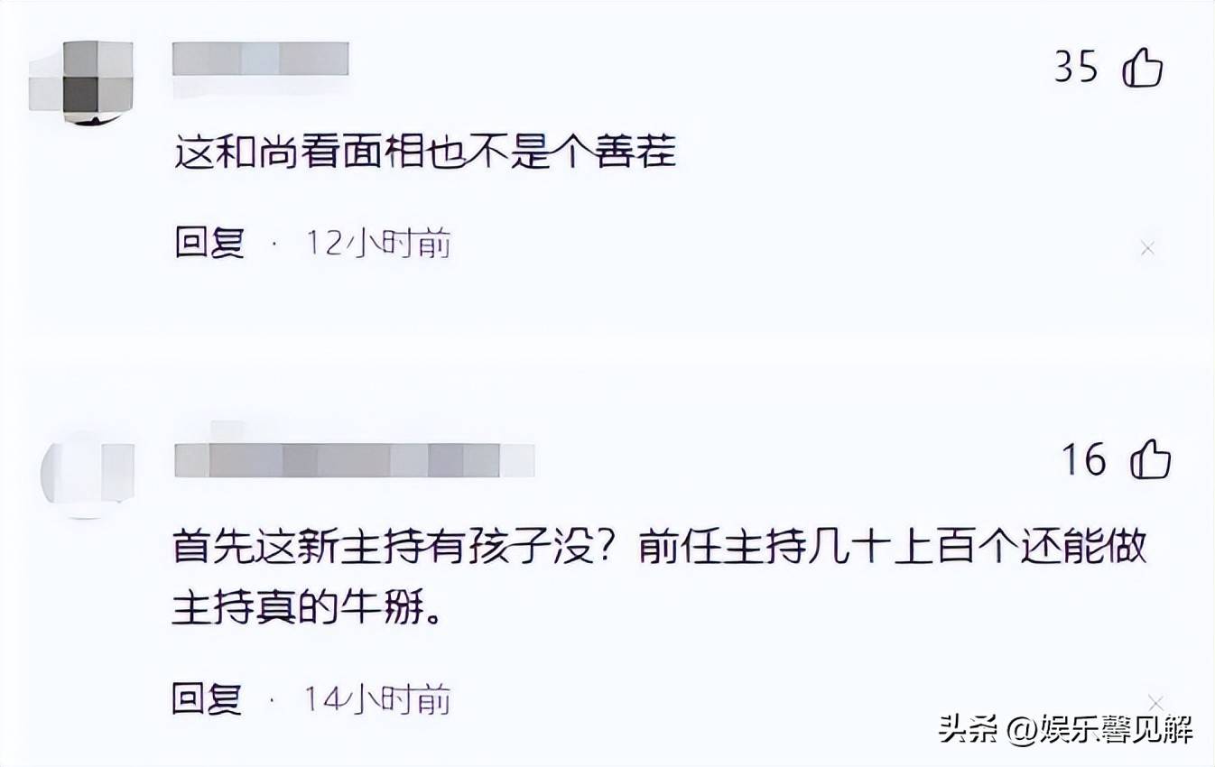 一路货色？少林寺新方丈刚上任，“老底”被扒光，遭大量网友抵制