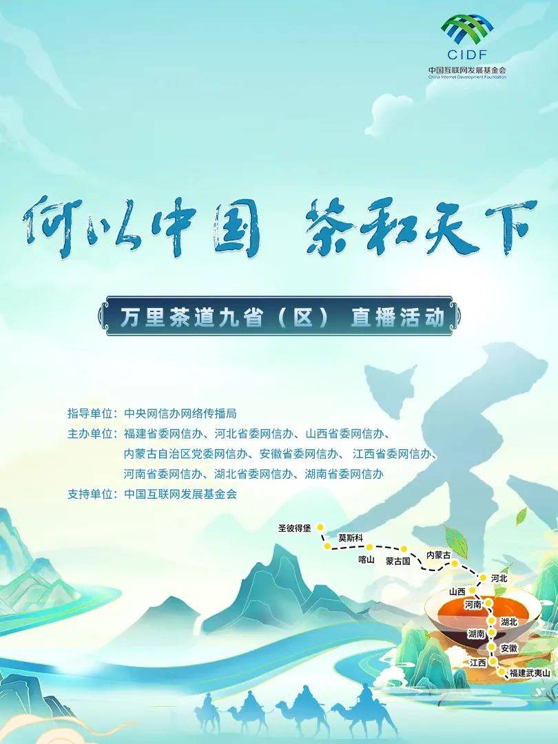 现在广播