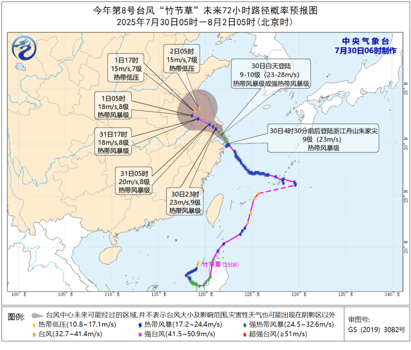 台风“竹节草”将严重影响宁波，市教育局发布停课通知