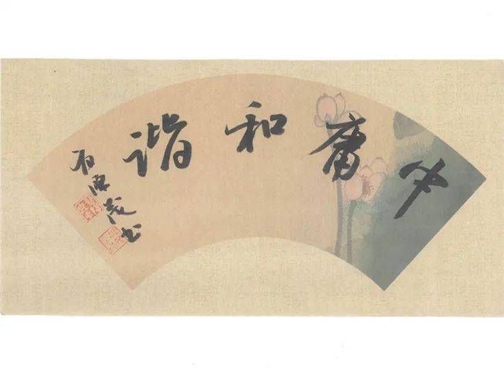 画廊┃银雀山汉墓竹简书法_搜狐网