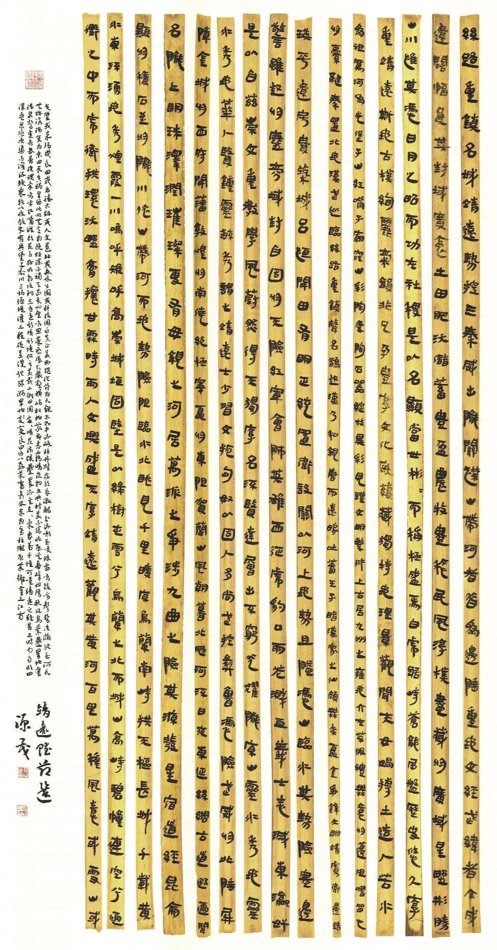 画廊┃银雀山汉墓竹简书法_搜狐网