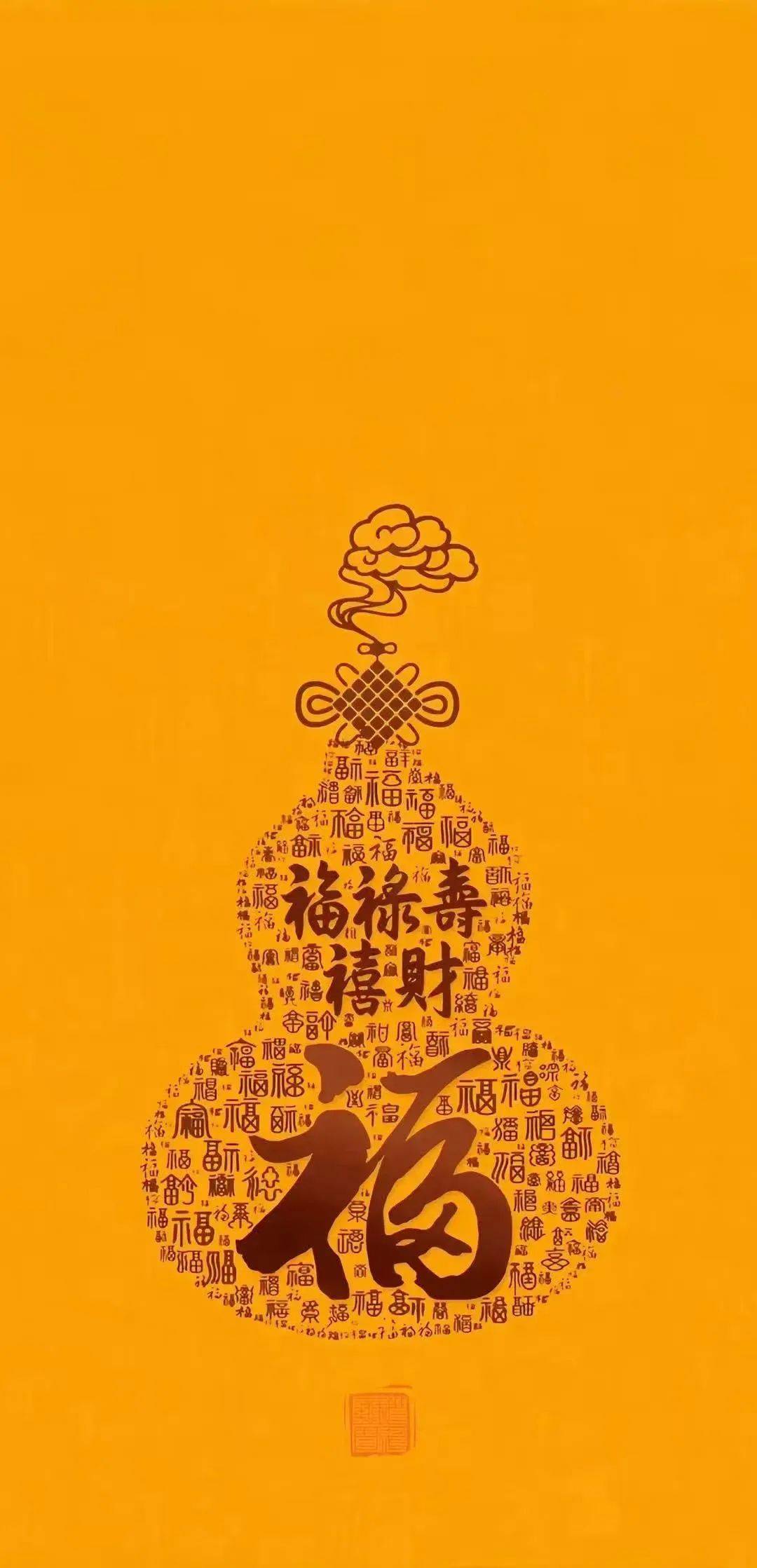 8月必定招财转运添福禄,财运亨通事业顺!