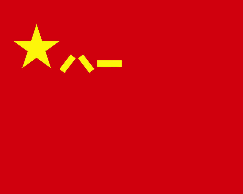 兵种军旗发布！组图来了