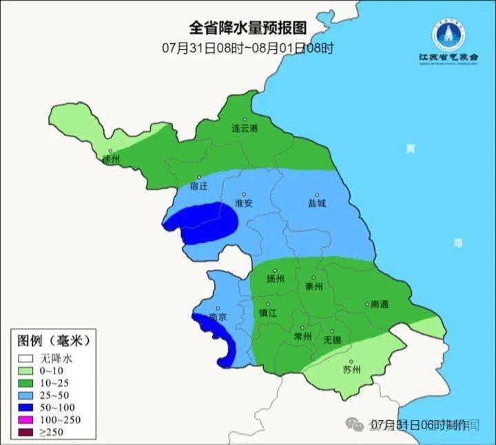 台风“竹节草”正穿越江苏！南京地铁：或限速、临时停运