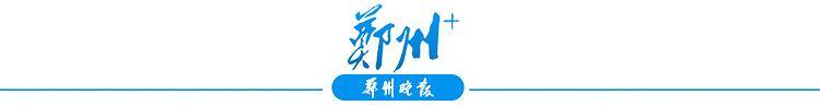 “十四五”硬核成果丨全球首套，成功研制！填补这一领域技术空白