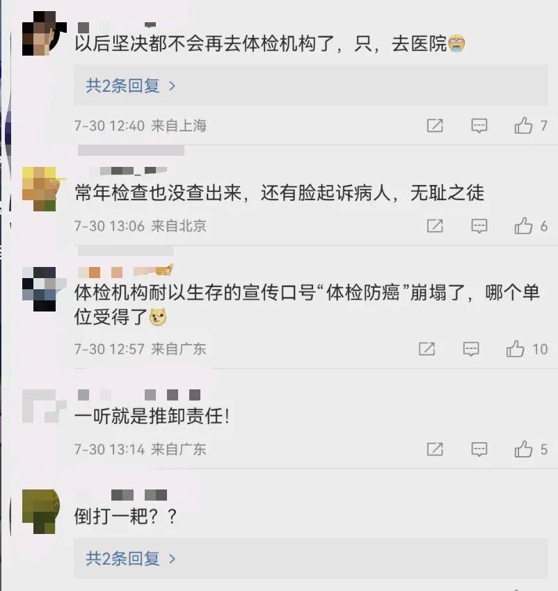 Aikang Guobin失去了人们的心