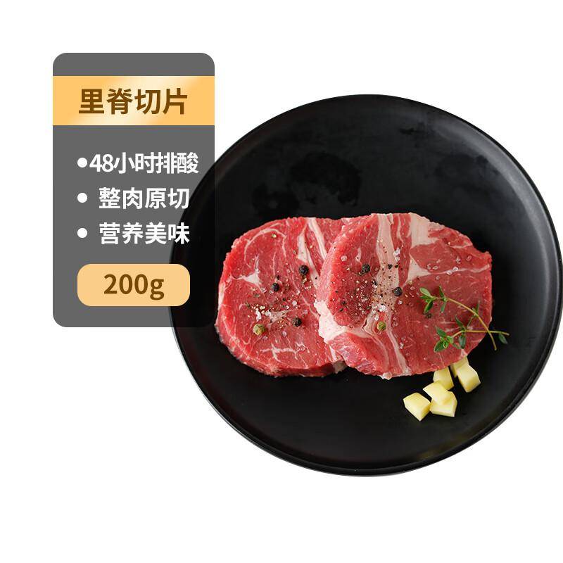 菲力牛排是牛的哪个部位?简单告诉你答案!_美味_肉质_理想