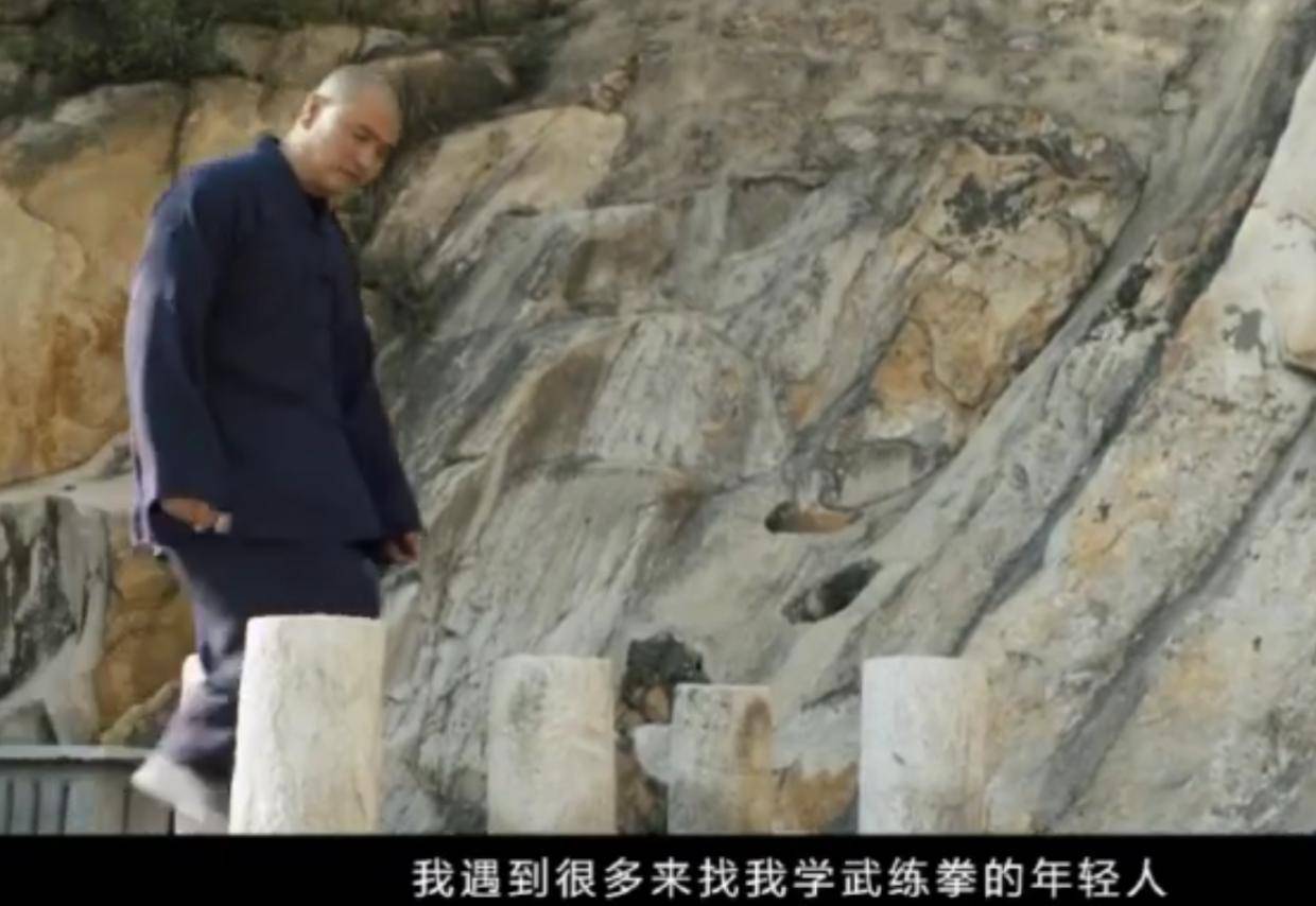 少林扫地僧法号_少林寺扫地僧视频_