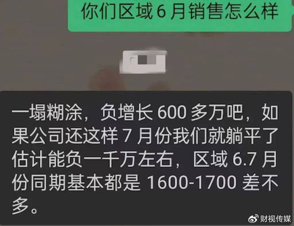 宗馥莉输了，娃哈哈天翻地覆，还能顶住吗？