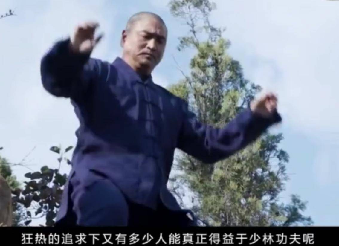 少林扫地僧法号__少林寺扫地僧视频
